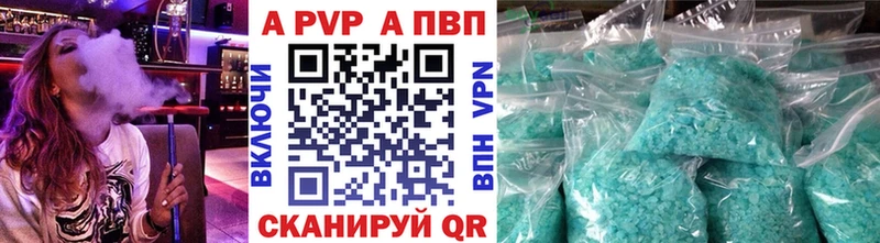 Alpha-PVP VHQ  Арск 
