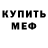ГАШ 40% ТГК Shymyr Dulat