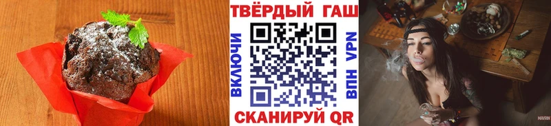 Еда ТГК марихуана  блэк спрут   Арск 