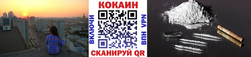 КОКАИН Колумбийский  продажа наркотиков  Арск 