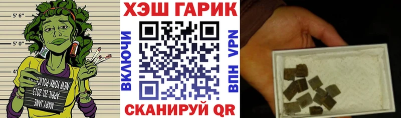 KRAKEN как войти дарк нет как зайти Арск ГАШ Cannabis цены наркотик