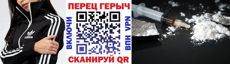 гидра зеркало  Арск  Героин белый  где найти наркотики 