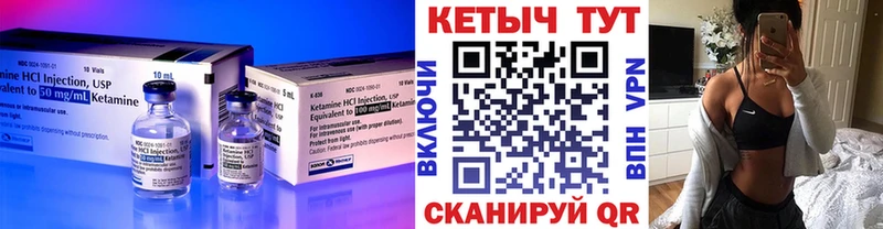 darknet состав  что такое наркотик  Арск  КЕТАМИН VHQ 