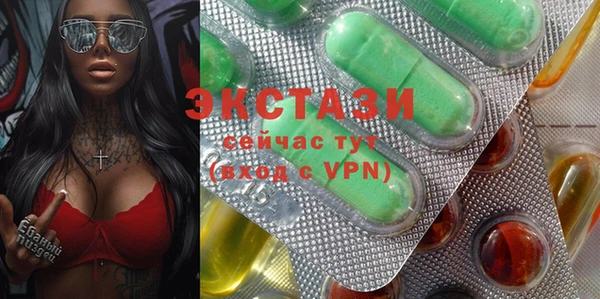 метамфетамин Армянск
