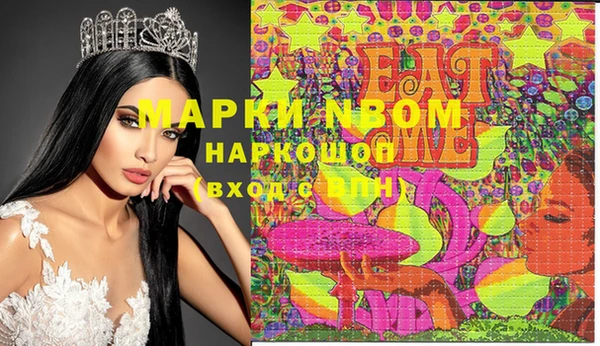 метамфетамин Армянск