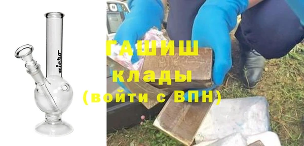 синтетический гашиш Аркадак