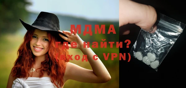 ешки Нязепетровск