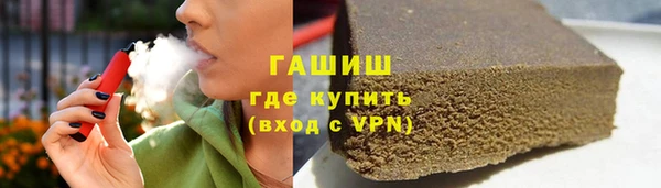синтетический гашиш Аркадак