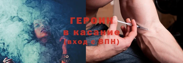 метамфетамин Армянск