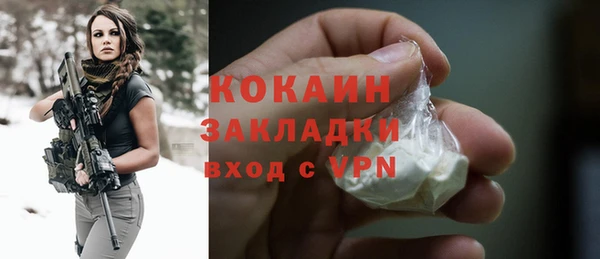 метамфетамин Армянск