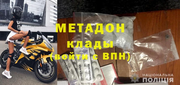 синтетический гашиш Аркадак