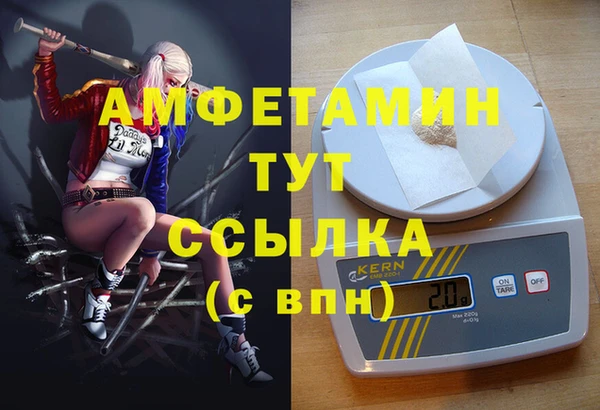 синтетический гашиш Аркадак