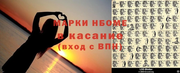 метамфетамин Армянск