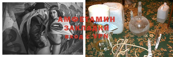 метамфетамин Армянск