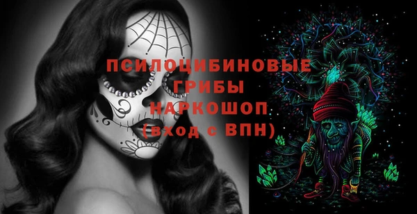 метамфетамин Армянск