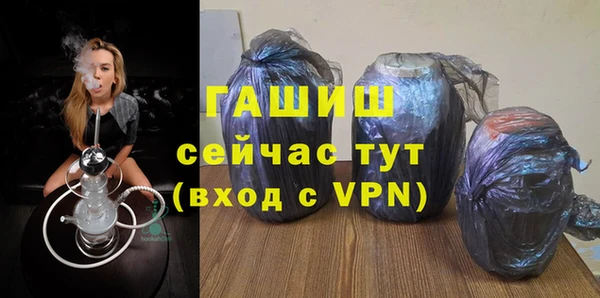 синтетический гашиш Аркадак