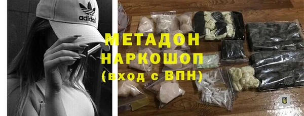 метамфетамин Армянск