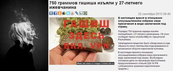 метамфетамин Армянск