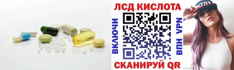 как найти закладки  Арск  omg вход  LSD-25 экстази ecstasy 
