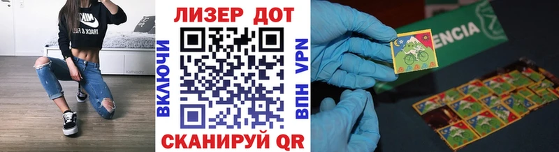 купить наркотик  Арск  Марки 25I-NBOMe 1,8мг 