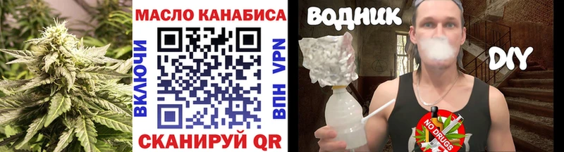 где купить наркоту  Арск  Дистиллят ТГК Wax 